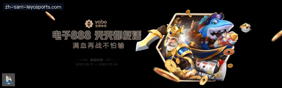 乐鱼体育 banner