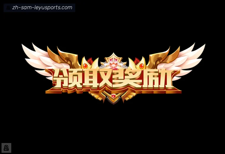 乐鱼体育开云体育用户常用数据统计