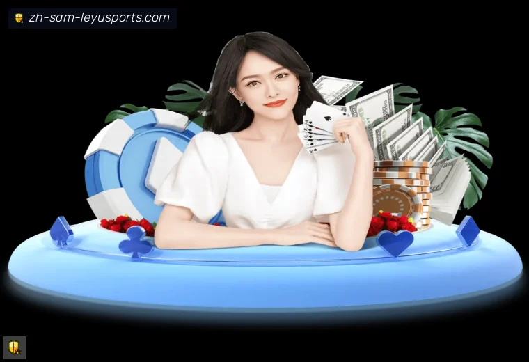 乐鱼体育开云足球赛程数据看板整理
