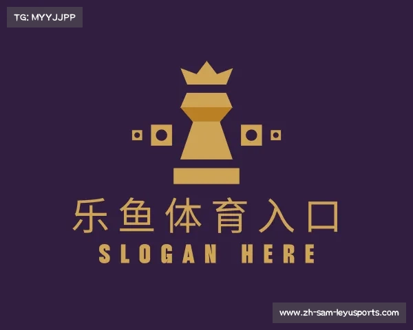 认识乐鱼体育入口